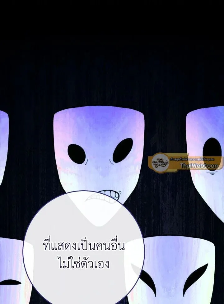 The Hero Returns Chap 89 - Next Chap 90