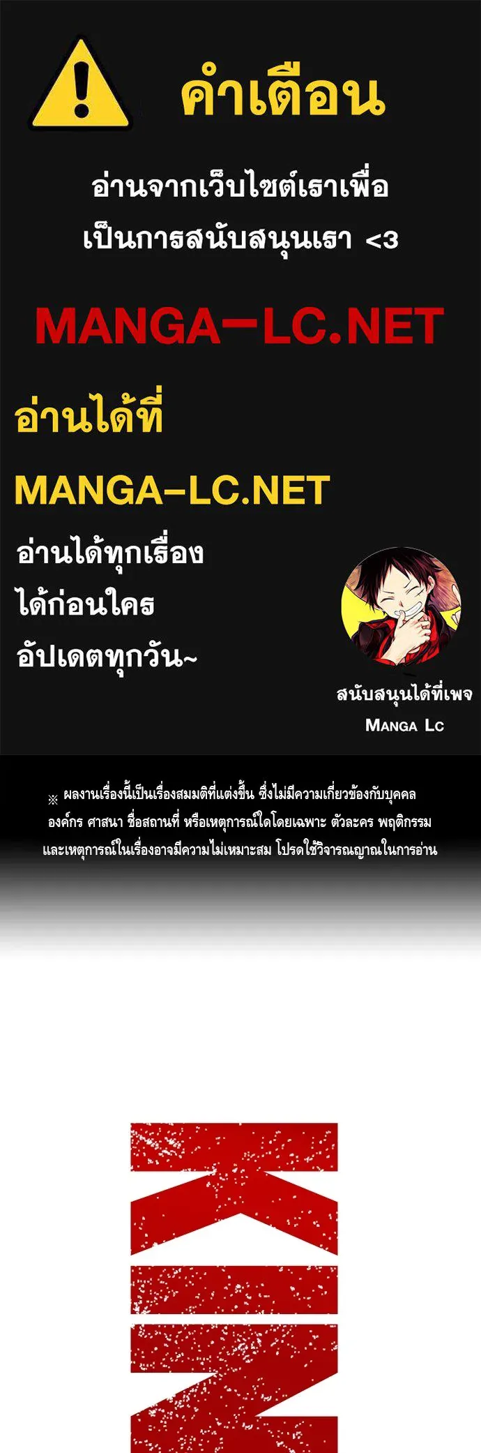King Game Chap 95 - Next Chap 96