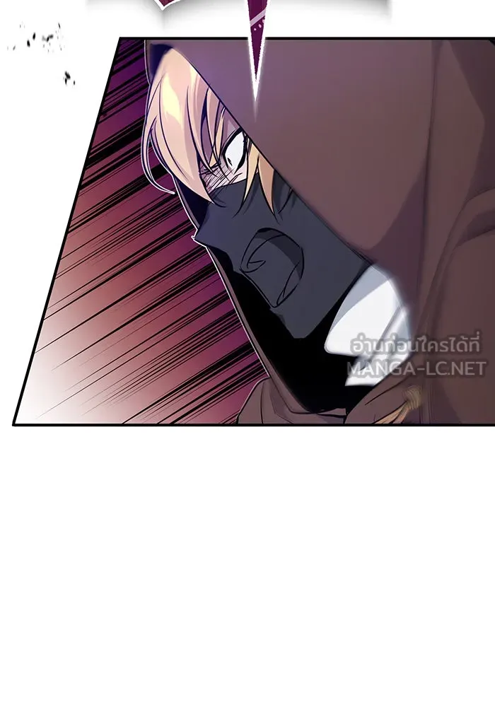 The Dark Magician Transmigrates After 66666 Years – จอมเวทเกิดใหม่ในรอบ 66666 ปี Chap 24 - Next Chap 25