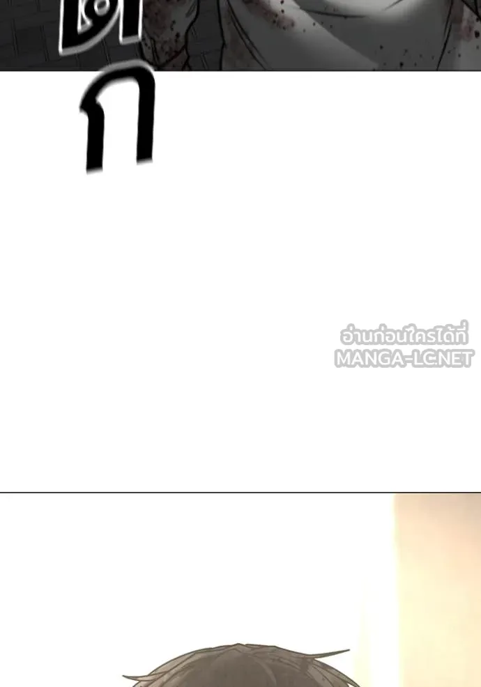 Reality Quest Chap 191 - Next Chap 192