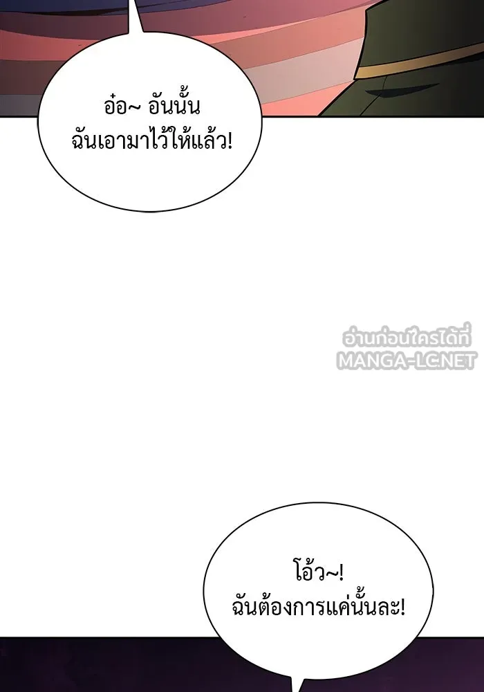 The Regressed Son of a Duke is an Assassin – ลูกชายคนเล็กของดยุกคือมือสังหาร Chap 50 - Next Chap 51