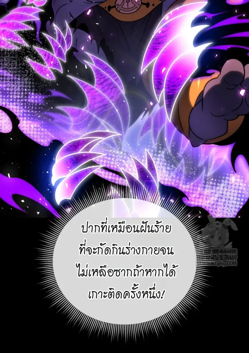 Player Who Returned 10,000 Years Later Chap 136 - Next Chap 137