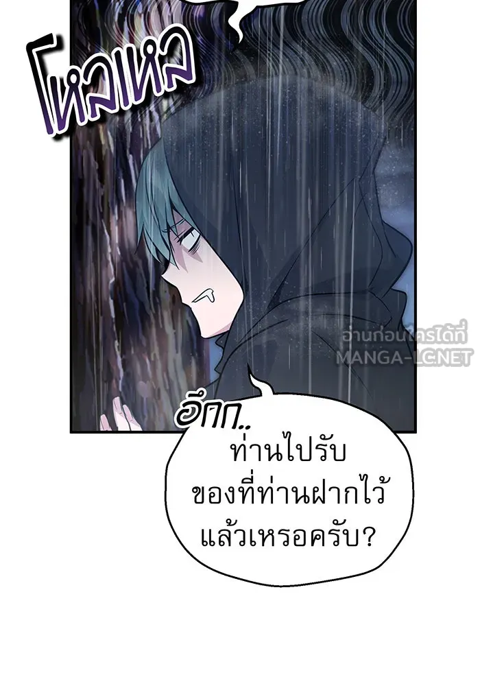 The Dark Magician Transmigrates After 66666 Years – จอมเวทเกิดใหม่ในรอบ 66666 ปี Chap 53 - Next Chap 54