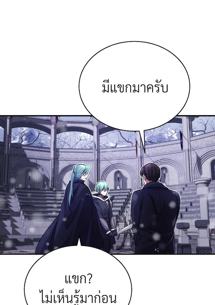 The Dark Magician Transmigrates After 66666 Years – จอมเวทเกิดใหม่ในรอบ 66666 ปี Chap 63 - Next Chap 64