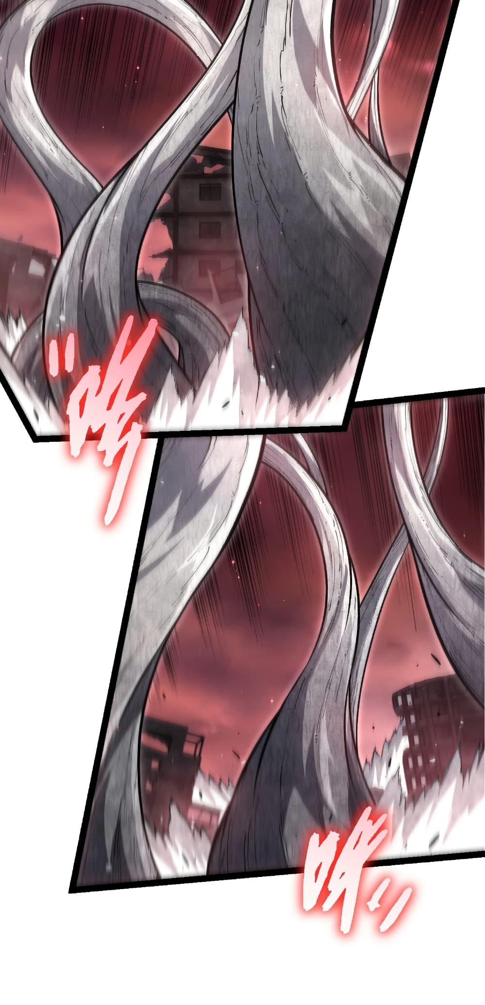 Evolution from the Big Tree Chap 455 - Next Chap 456