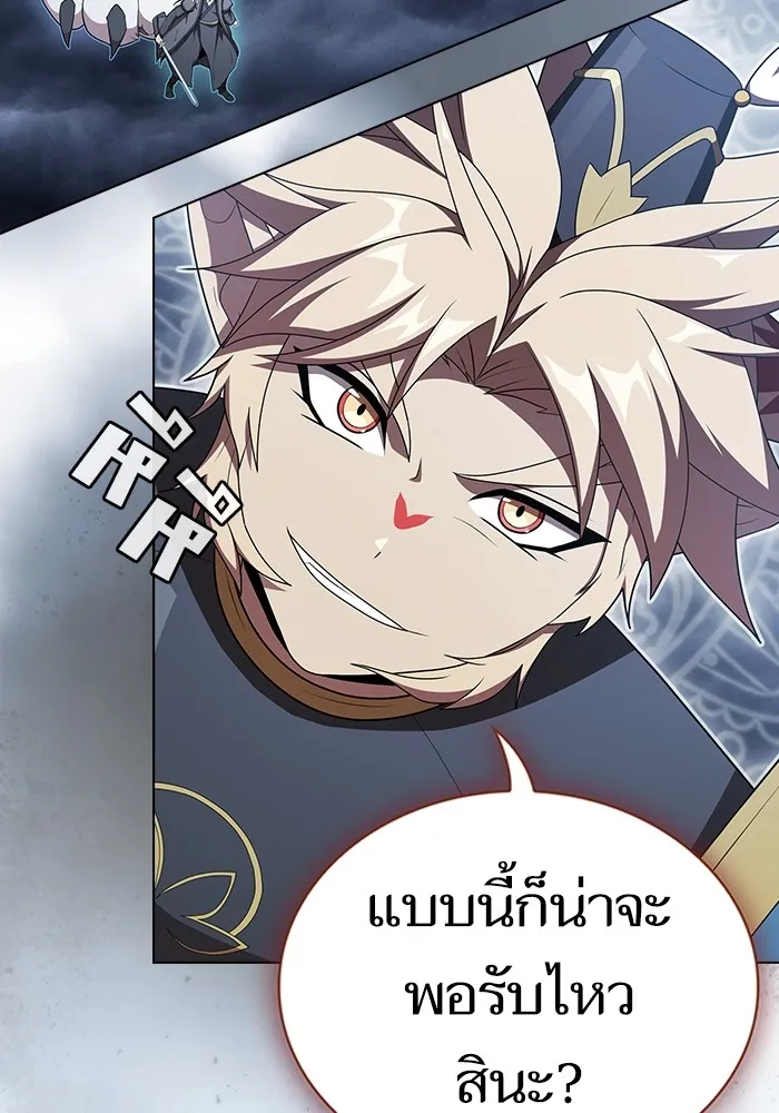 The Tutorial Tower of the Advanced Player – ผู้เล่นขั้นเทพแห่งหอคอยฝึกสอน Chap 142 - Next Chap 143