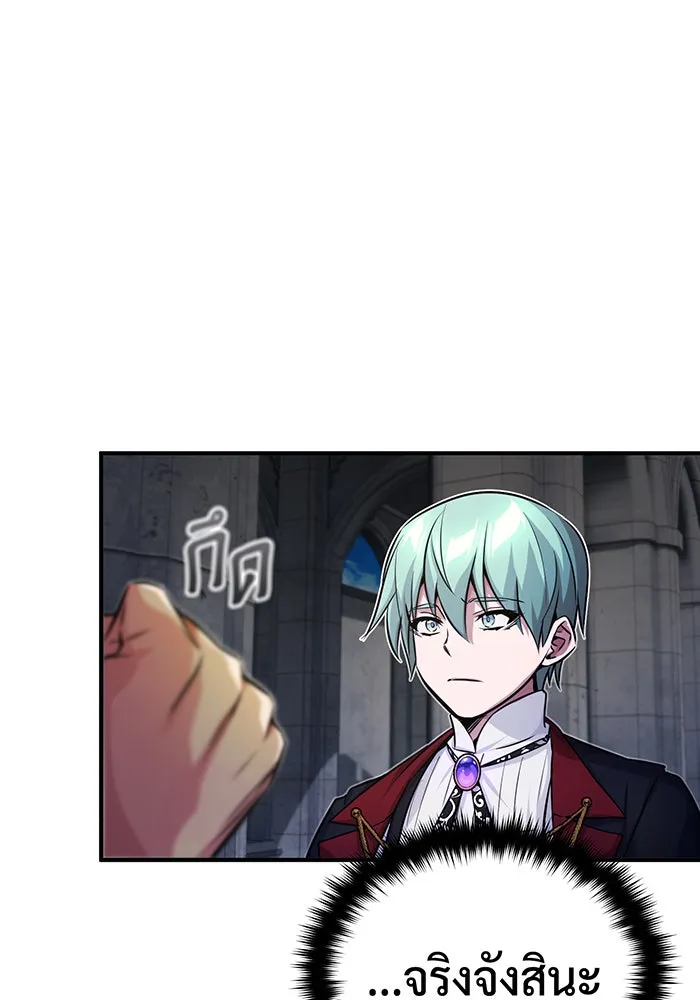 The Dark Magician Transmigrates After 66666 Years – จอมเวทเกิดใหม่ในรอบ 66666 ปี Chap 75 - Next Chap 76