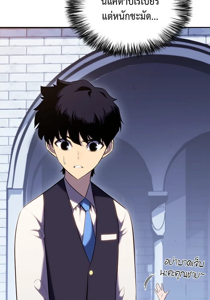 The Regressed Son of a Duke is an Assassin – ลูกชายคนเล็กของดยุกคือมือสังหาร Chap 1 - Next Chap 2