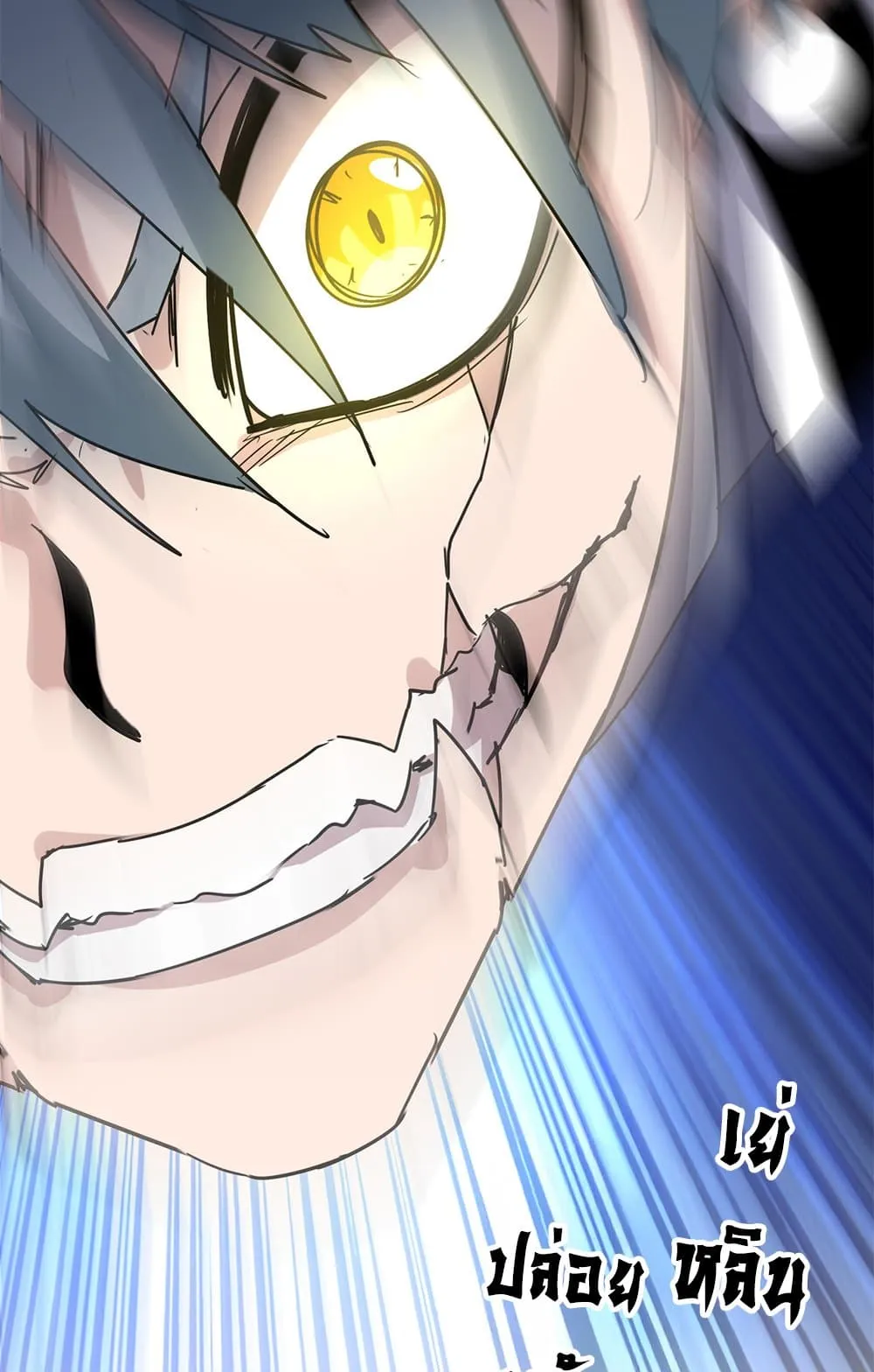 Magic Emperor Chap 728 - Next Chap 729