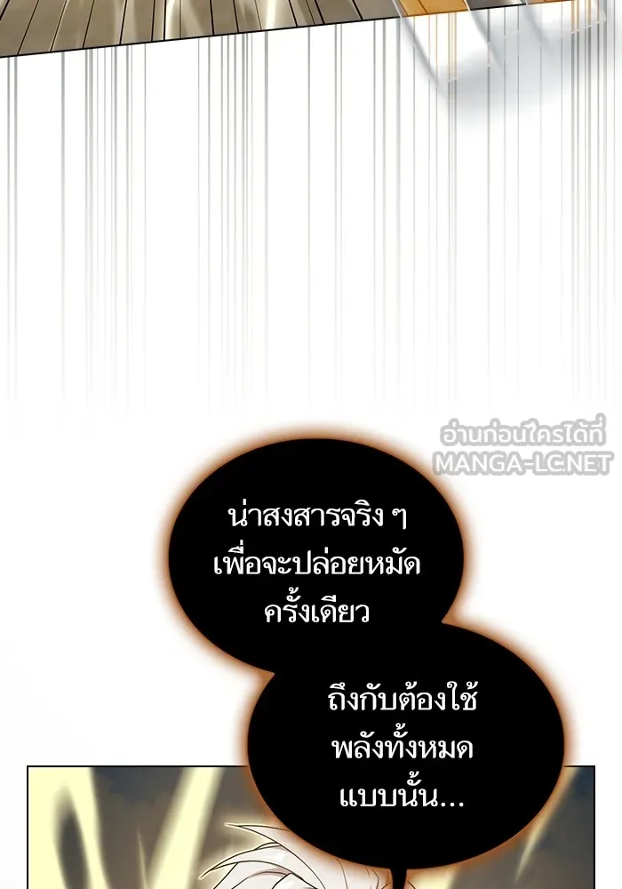 The Tutorial Tower of the Advanced Player – ผู้เล่นขั้นเทพแห่งหอคอยฝึกสอน Chap 171 - Next Chap 172