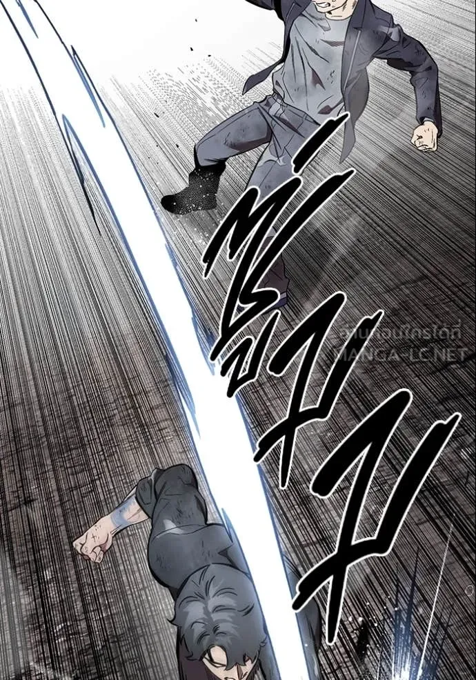 The Great War Chap 58 - Next Chap 59