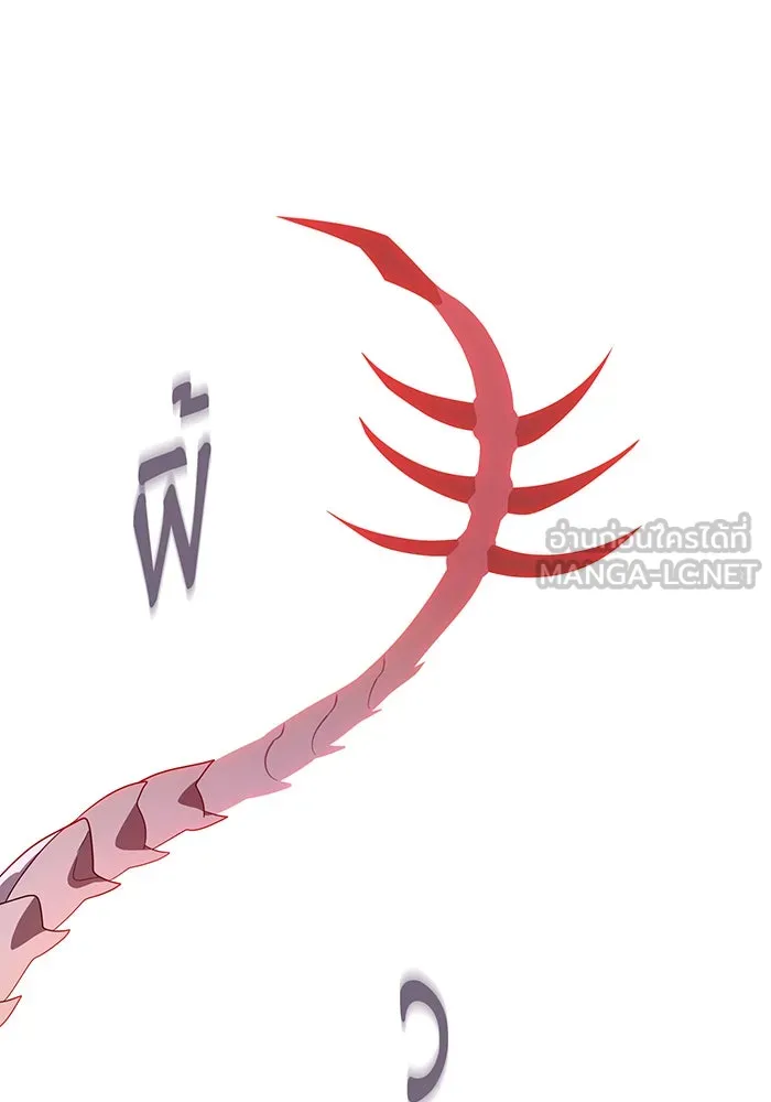 The Dark Magician Transmigrates After 66666 Years – จอมเวทเกิดใหม่ในรอบ 66666 ปี Chap 106 - Next Chap 107