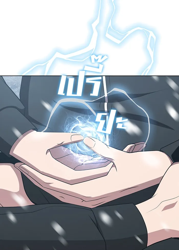 The Tutorial Tower of the Advanced Player – ผู้เล่นขั้นเทพแห่งหอคอยฝึกสอน Chap 124 - Next Chap 125