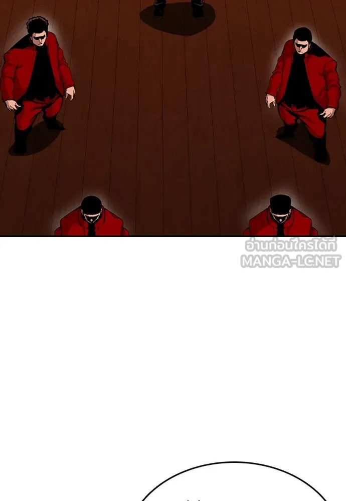King Game Chap 93 - Next Chap 94