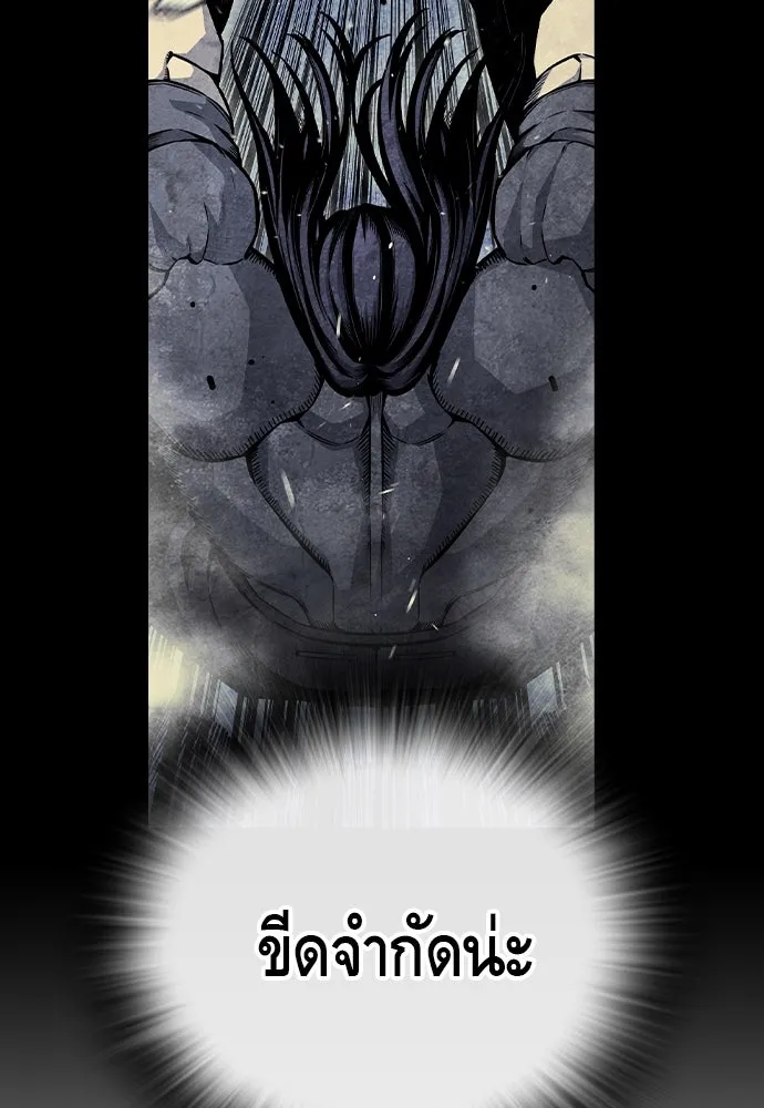 King Game Chap 94 - Next Chap 95