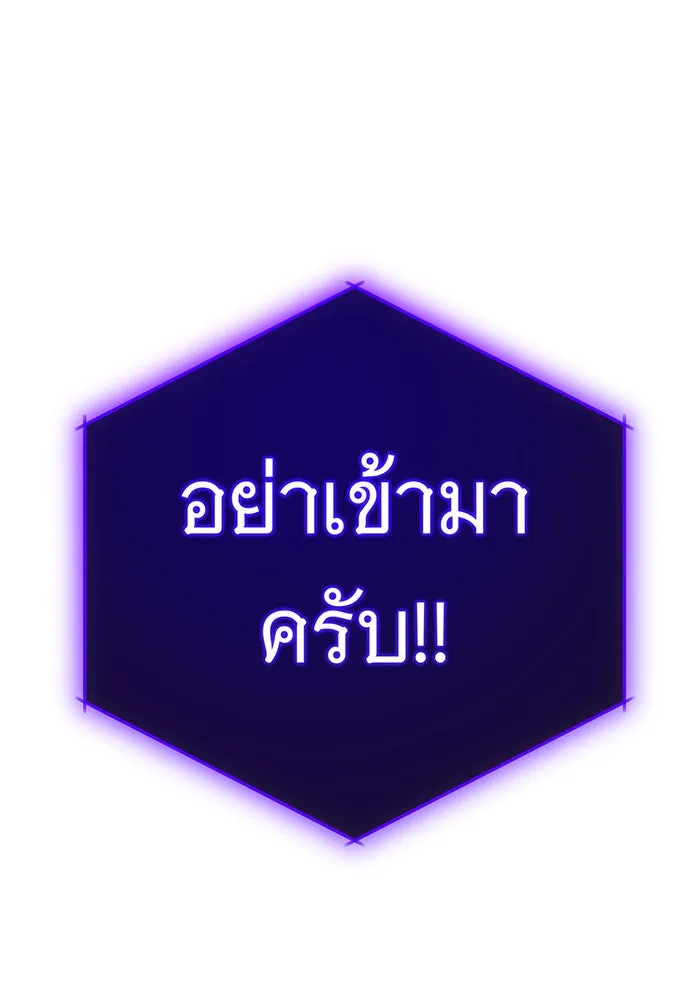 The Dark Magician Transmigrates After 66666 Years – จอมเวทเกิดใหม่ในรอบ 66666 ปี Chap 143 - Next Chap 144