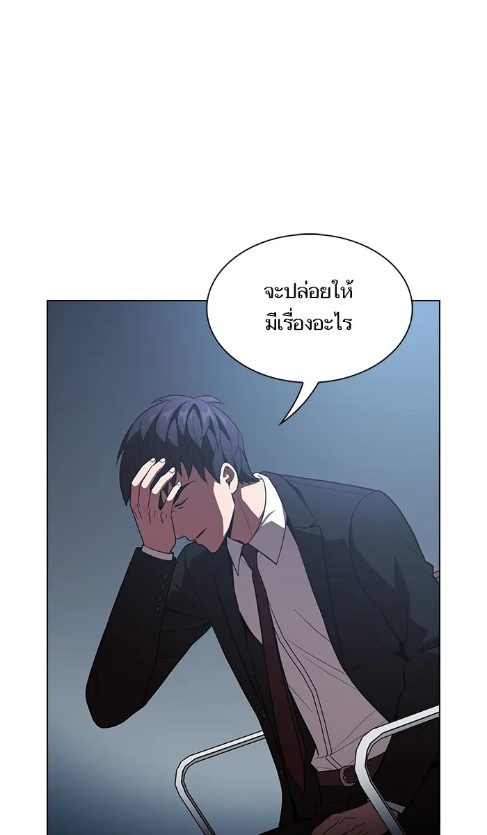 The Tutorial Tower of the Advanced Player – ผู้เล่นขั้นเทพแห่งหอคอยฝึกสอน Chap 19 - Next Chap 20