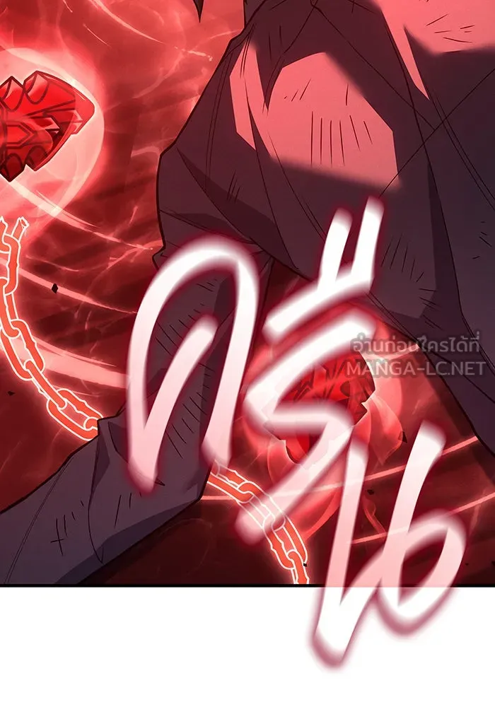 Regressing With the King’s Power – เกิดใหม่พร้อมพลังแห่งราชัน Chap 78 - Next Chap 79