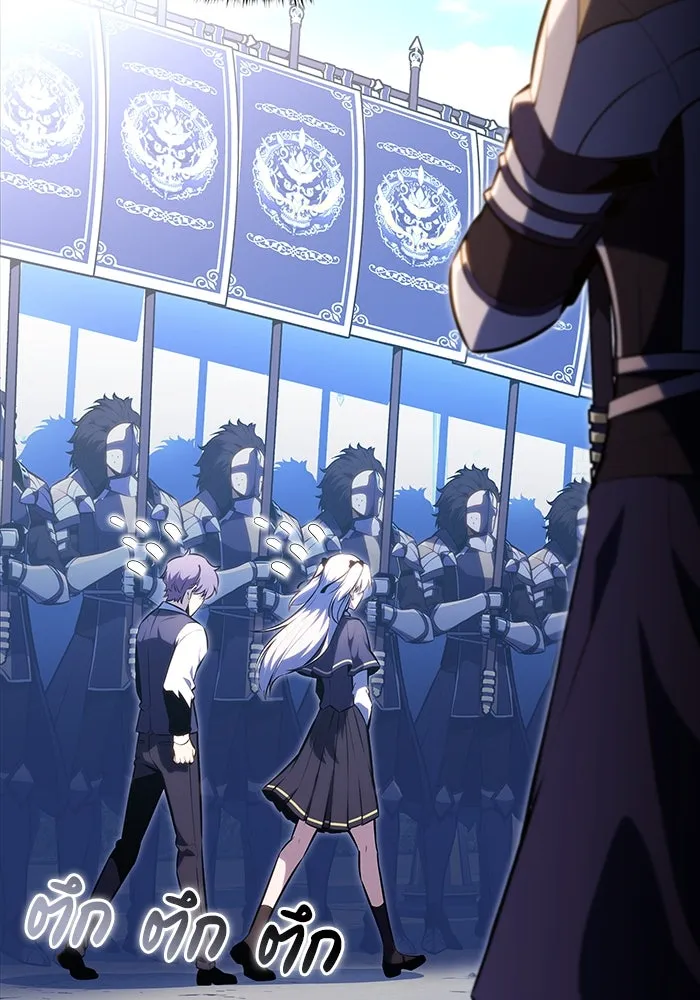 The Regressed Son of a Duke is an Assassin – ลูกชายคนเล็กของดยุกคือมือสังหาร Chap 52 - Next Chap 53