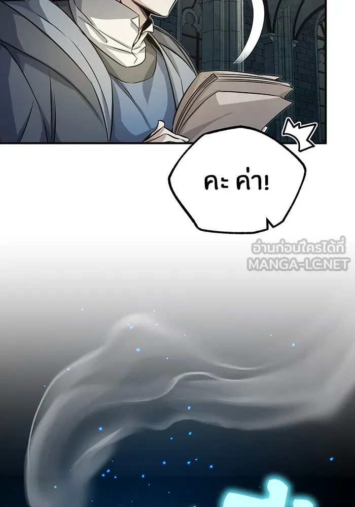 The Dark Magician Transmigrates After 66666 Years – จอมเวทเกิดใหม่ในรอบ 66666 ปี Chap 74 - Next Chap 75