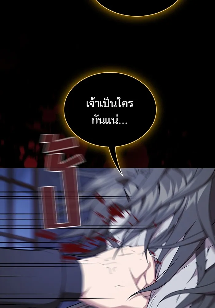 The Tutorial Tower of the Advanced Player – ผู้เล่นขั้นเทพแห่งหอคอยฝึกสอน Chap 163 - Next Chap 164