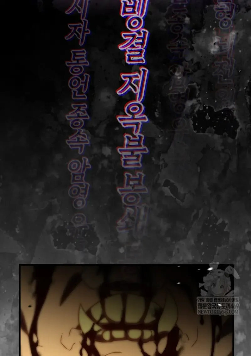 Player Who Returned 10,000 Years Later Chap 136 - Next Chap 137