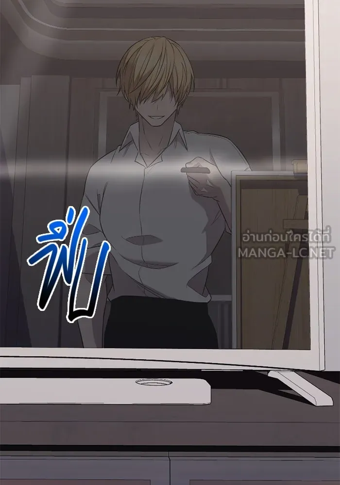 I Obtained a Mythic Item – พลิกชะตาคว้าไอเทมระดับเทพ Chap 127 - Next Chap 128