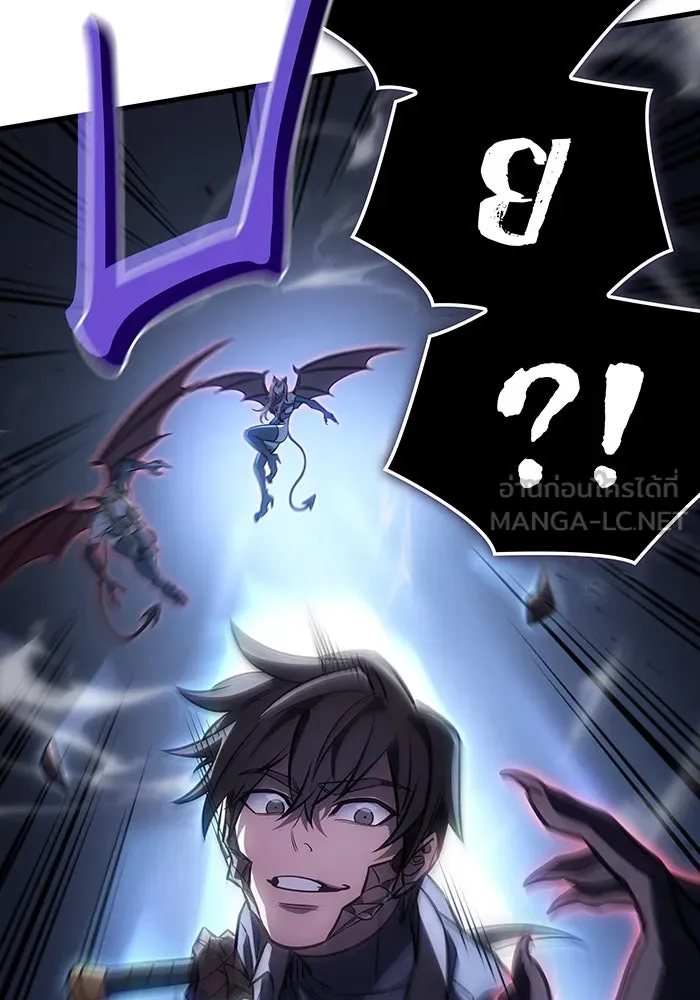 Regressing With the King’s Power – เกิดใหม่พร้อมพลังแห่งราชัน Chap 38 - Next Chap 39