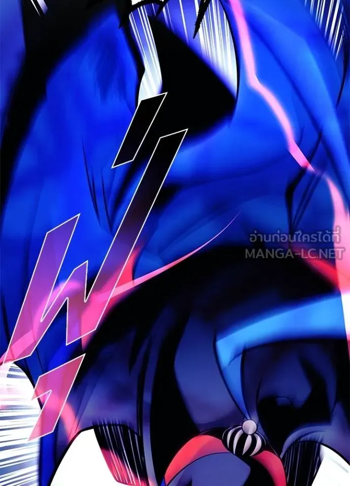 Villain To Kill Chap 178 - Next Chap 179