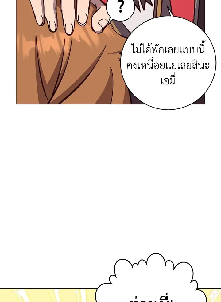 The Max Level Hero has Returned! Chap 175 - Next Chap 176