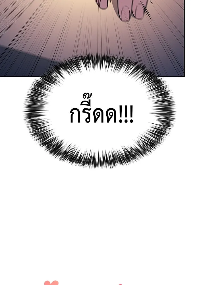 The Regressed Son of a Duke is an Assassin – ลูกชายคนเล็กของดยุกคือมือสังหาร Chap 76 - Next Chap 77