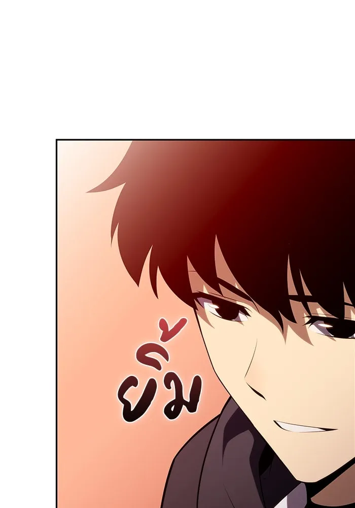 The Regressed Son of a Duke is an Assassin – ลูกชายคนเล็กของดยุกคือมือสังหาร Chap 58 - Next Chap 59