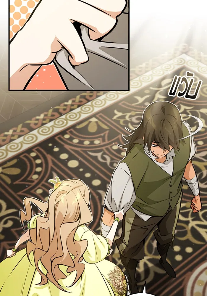The Dark Magician Transmigrates After 66666 Years – จอมเวทเกิดใหม่ในรอบ 66666 ปี Chap 44 - Next Chap 45
