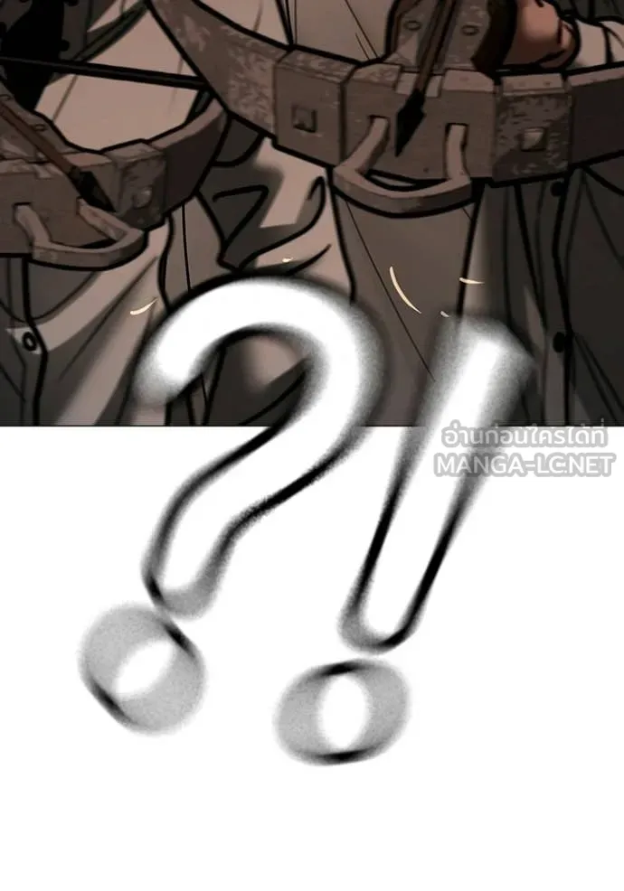 Reality Quest Chap 173 - Next Chap 174