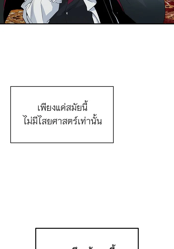 The Dark Magician Transmigrates After 66666 Years – จอมเวทเกิดใหม่ในรอบ 66666 ปี Chap 1 - Next Chap 2