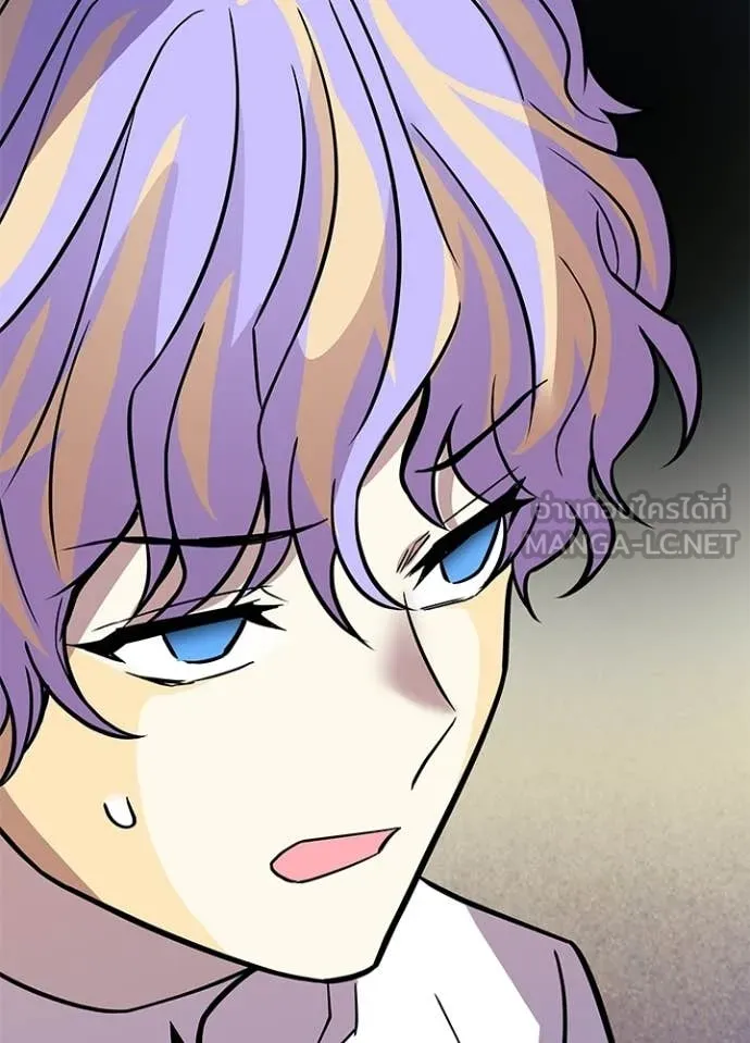 Villain To Kill Chap 219 - Next Chap 220