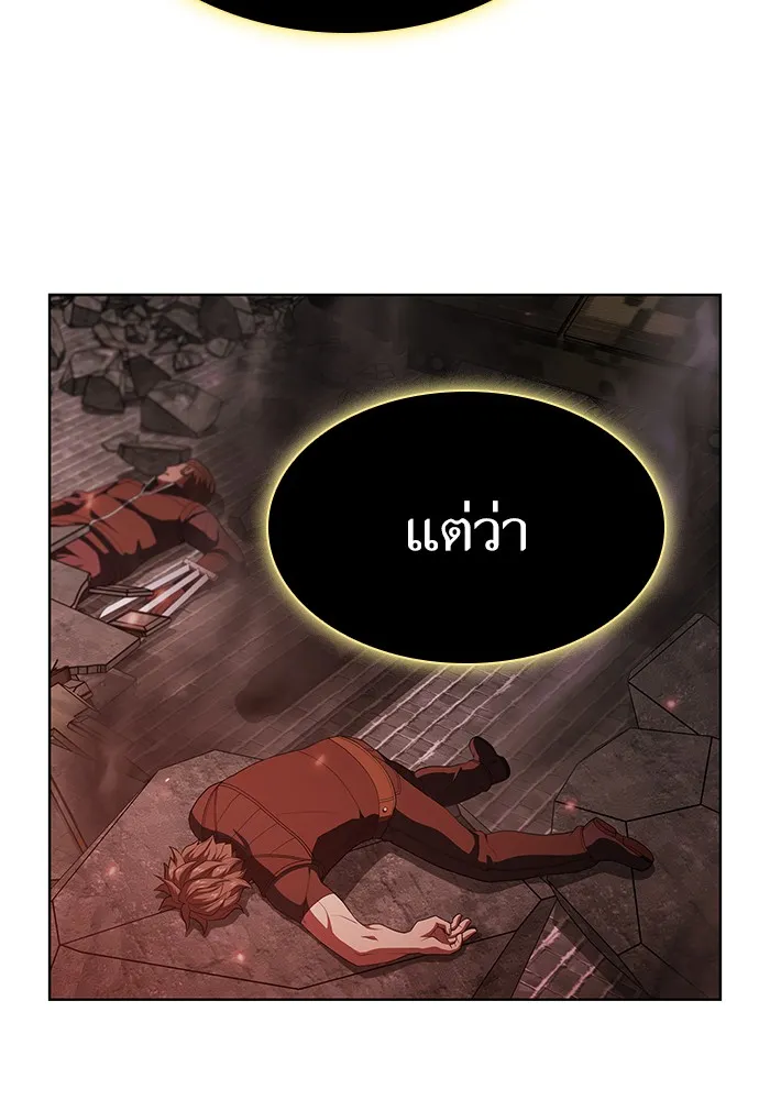The Tutorial Tower of the Advanced Player – ผู้เล่นขั้นเทพแห่งหอคอยฝึกสอน Chap 40 - Next Chap 41
