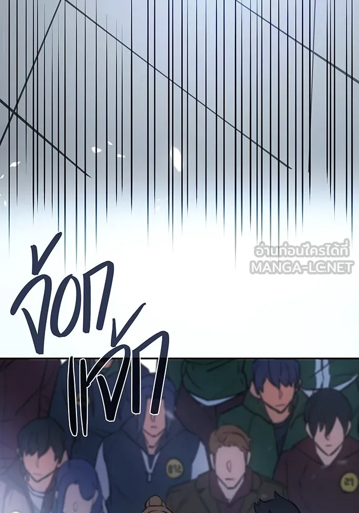 Regressing With the King’s Power – เกิดใหม่พร้อมพลังแห่งราชัน Chap 15 - Next Chap 16