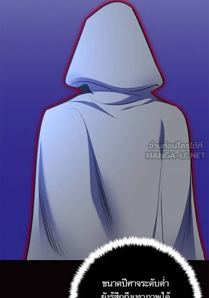 Return to Player Chap 185 - Next Chap 186