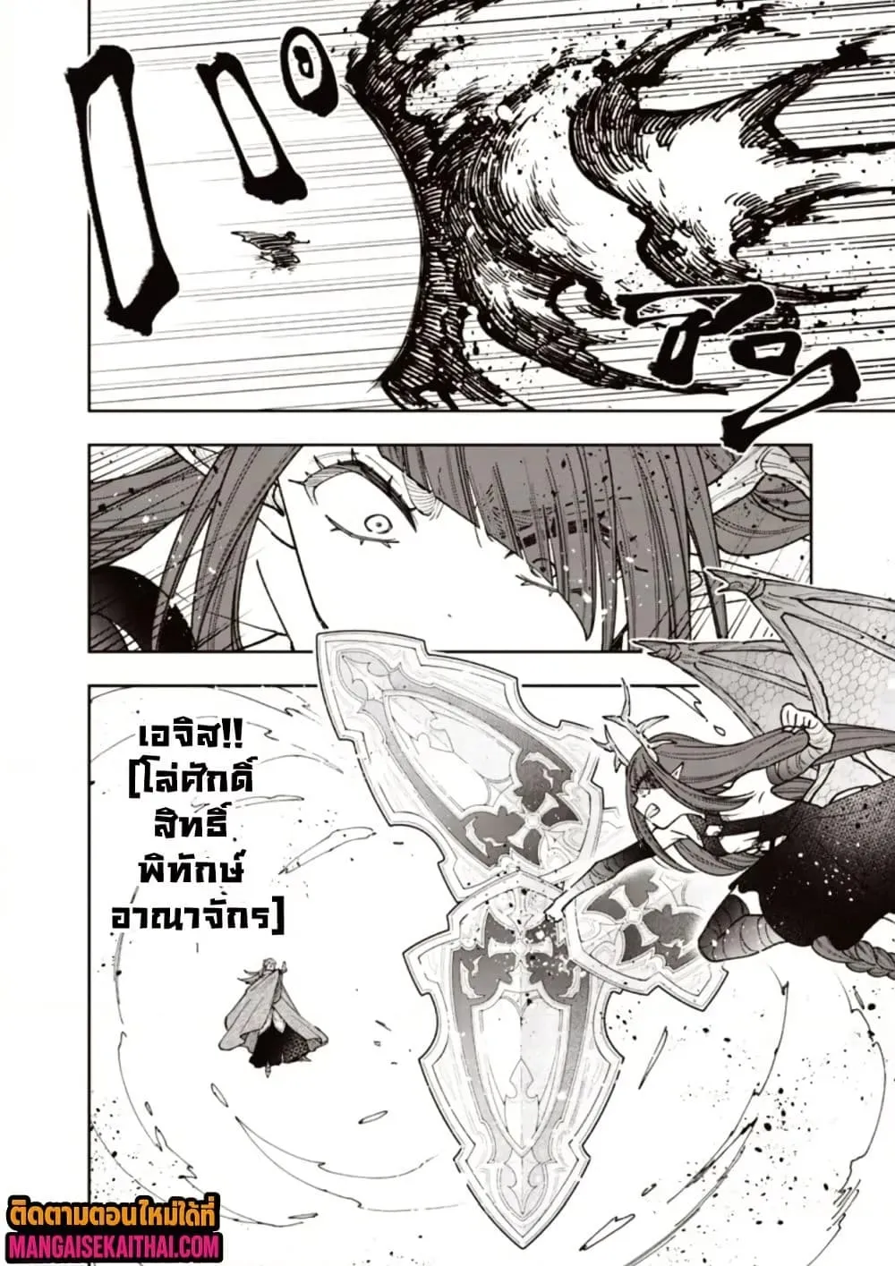 Messiah: Isekai o Sukutta Moto Yuusha ga Mamono no Afureru Genjitsu Sekai o Musou suru Chap 77.2 - Next Chap 78.2