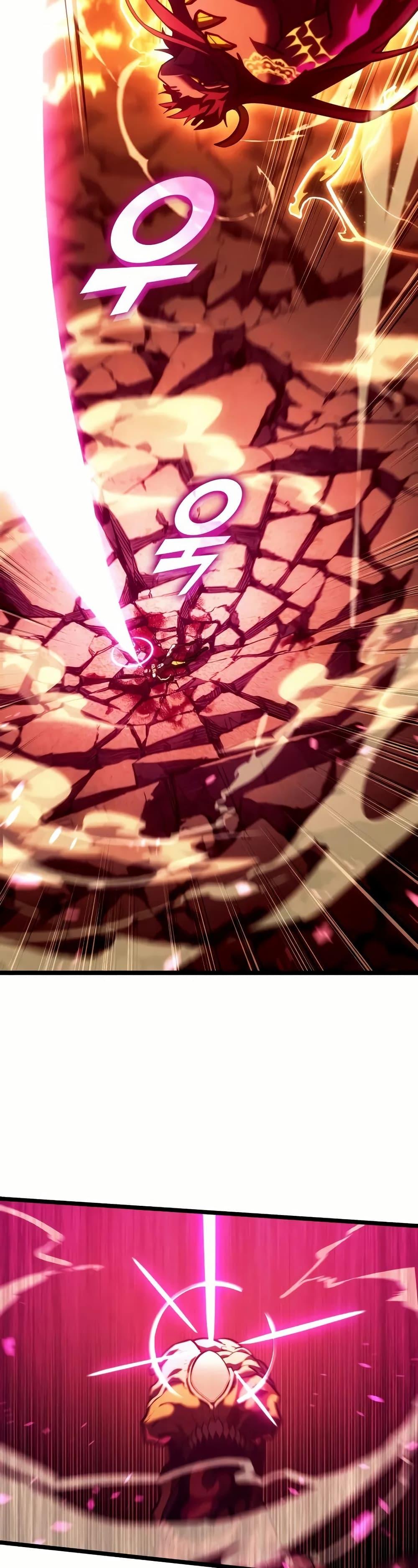 Return of the SSS-Class Ranker Chap 139 - Next Chap 140