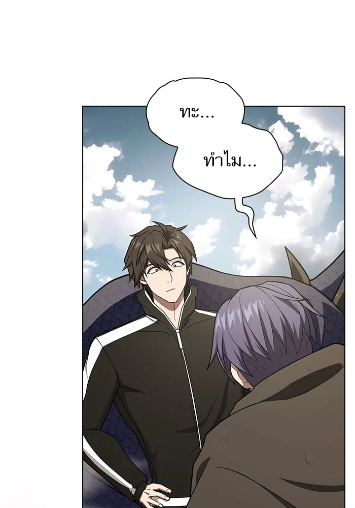 The Tutorial Tower of the Advanced Player – ผู้เล่นขั้นเทพแห่งหอคอยฝึกสอน Chap 212 - Next Chap 213