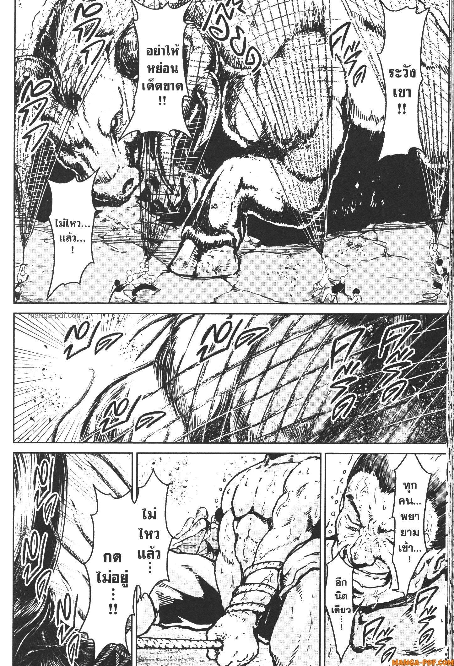Kaminaki Sekai no Kamisama Katsudou – โลกนี้ โลกหน้า ข้าก็เป็นพระเจ้า Chap 14 - Next Chap 15