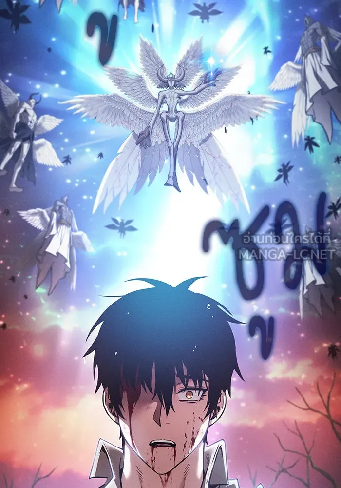 Academy’s Genius Swordmaster – นักดาบอัจฉริยะจากอะคาเดมี Chap 2 - Next Chap 3