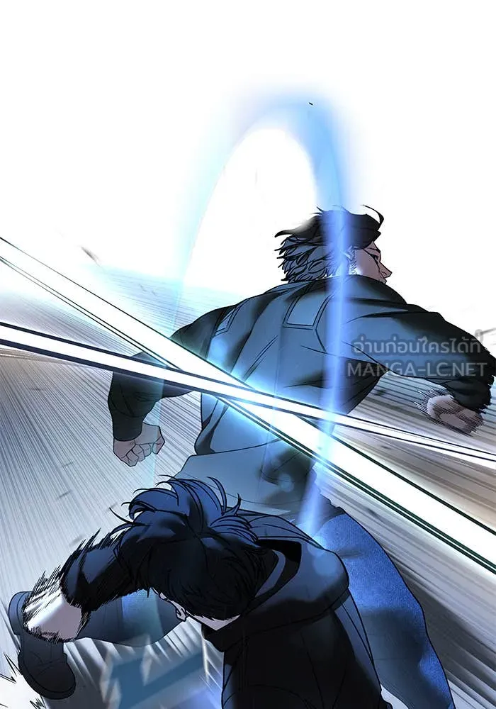 The Bully in Charge Chap 157 - Next Chap 158