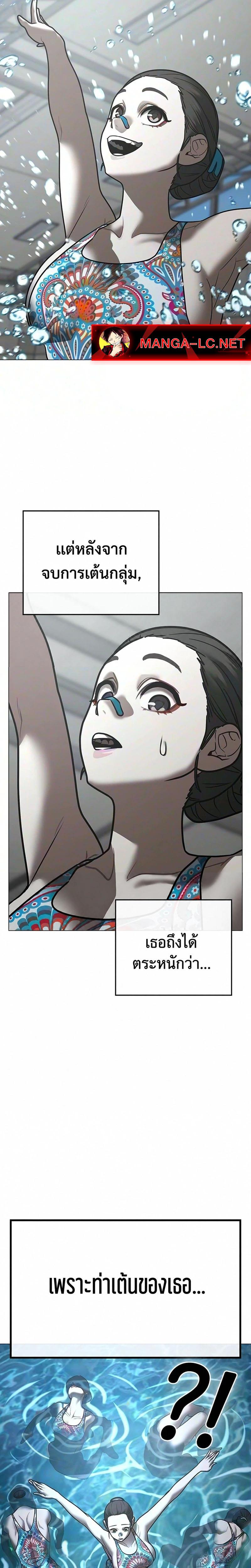 Reality Quest Chap 219 - Next Chap 220