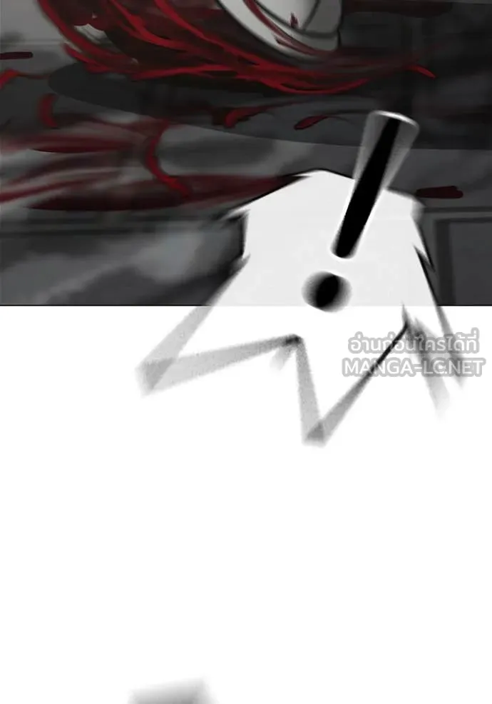 Reality Quest Chap 191 - Next Chap 192