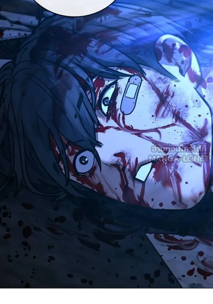 Reality Quest Chap 135 - Next Chap 136