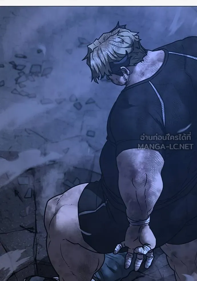 Reality Quest Chap 153 - Next Chap 154