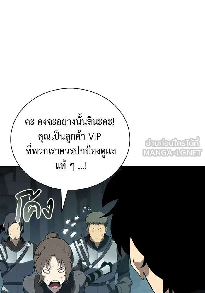 The Regressed Son of a Duke is an Assassin – ลูกชายคนเล็กของดยุกคือมือสังหาร Chap 47 - Next Chap 48